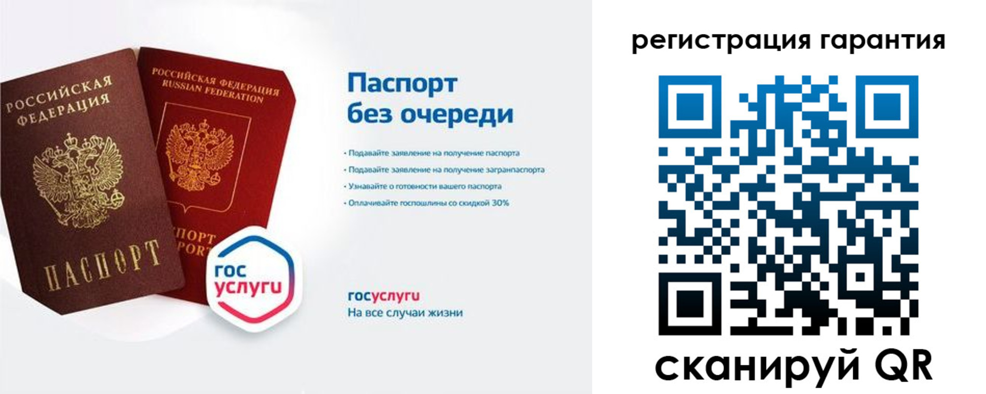 прописка иностранных граждан в Красноармейске
